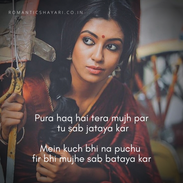 Pura Haq Hai Tera Mujh Par - Romantic Shayari