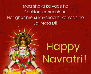 Navratri Wishes and Message